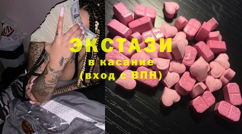 Экстази mix  как найти   Верхняя Пышма 