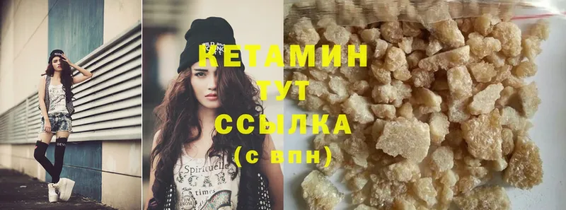 КЕТАМИН ketamine  где найти   Верхняя Пышма 