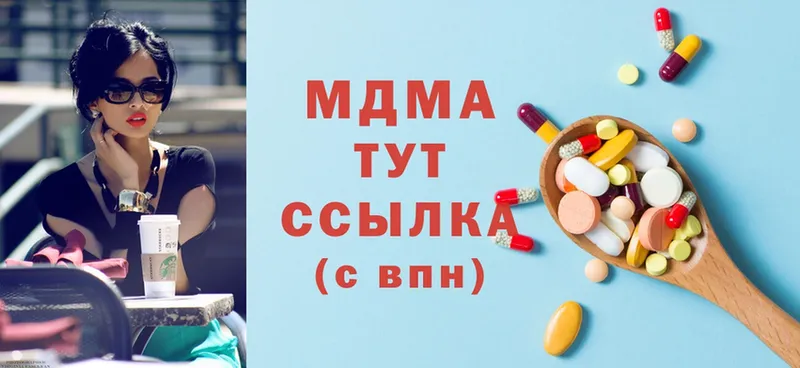 цена наркотик  Верхняя Пышма  MDMA кристаллы 