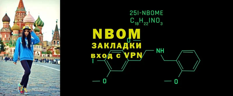 KRAKEN вход  где купить наркоту  Верхняя Пышма  Марки NBOMe 1500мкг 